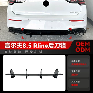 2024+ Volkswagen Golf 8.5 Rline Arxa Spoiler Modifikasiya Hissələri
