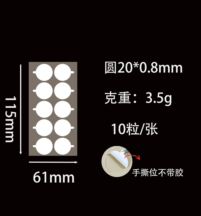 痕跡のない接着剤 透明ドット接着剤 アクリル両面テープ 強力な粘着力 耐高温 ナノ痕跡のない接着剤 ナノ接着剤|undefined