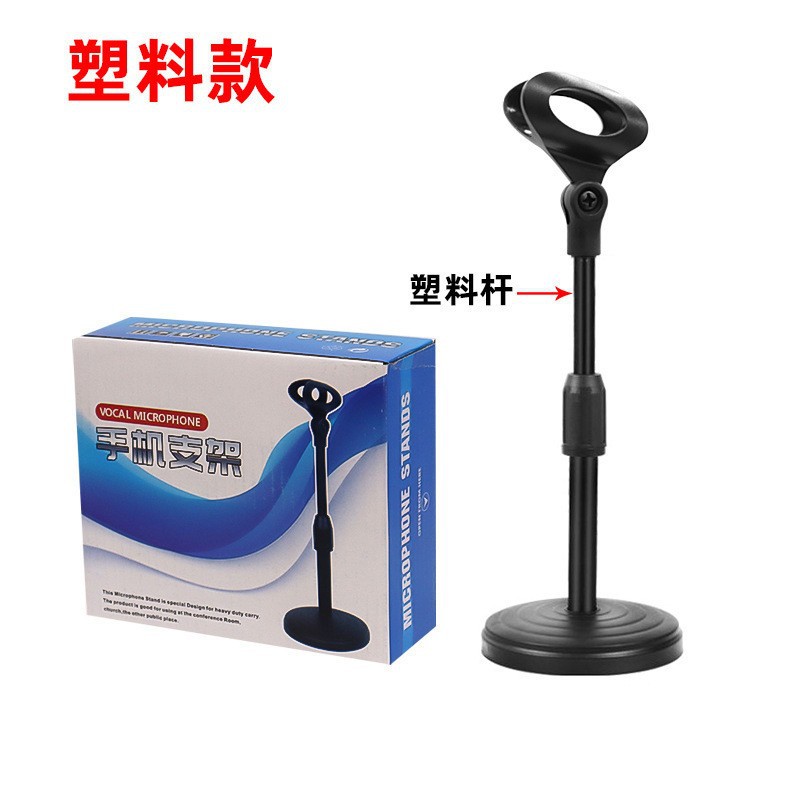 Luz de relleno de transmisión en vivo del teléfono móvil, luz del ancla, fotografía, belleza, luz de anillo, selfie, disparo de escritorio, luz de relleno de posición dual