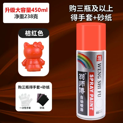 Avtomobil boyası, Prevention, Furniture, Woodwork, Car, Black - orange-450ml-1-bottle-of-450ml-net-weight-238g-spray-paint