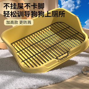 Dog Toilet Pet Supplies Sand Basin Small, Medium and Large Dog Teddy Anti-Stepping Urine Basin for Small Size Dogss