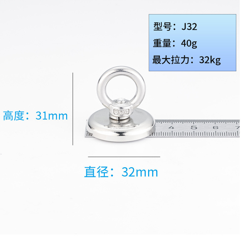 J32 (최대 당기는 힘 32kg)