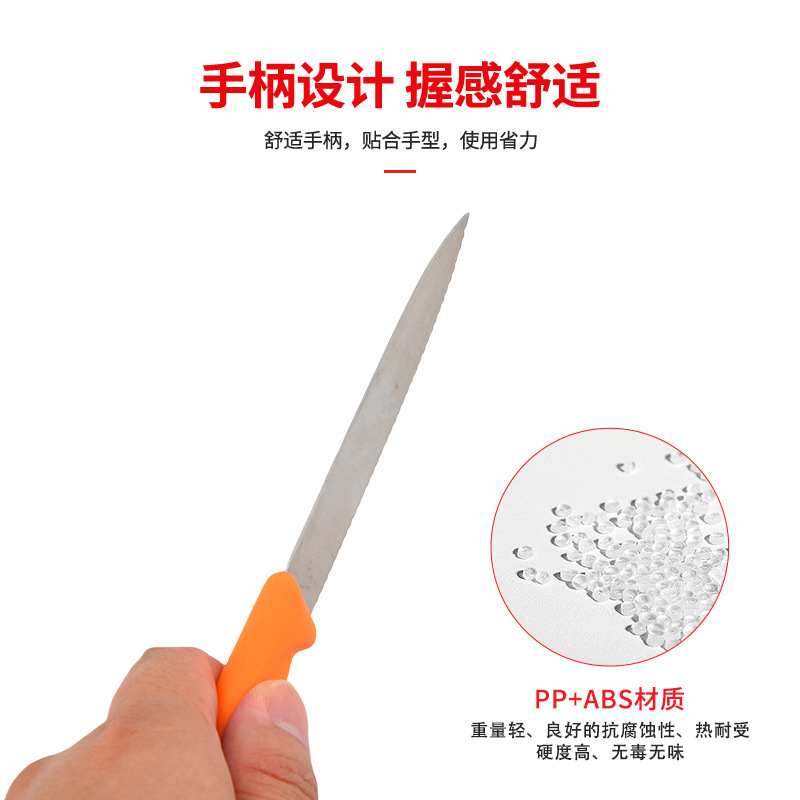 厨房刀具套装组合便携厨房菜刀家用水果刀切菜PP手柄礼品刀具定制|undefined