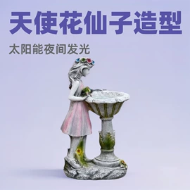 户外庭院摆件;树脂工艺品;装饰托盘