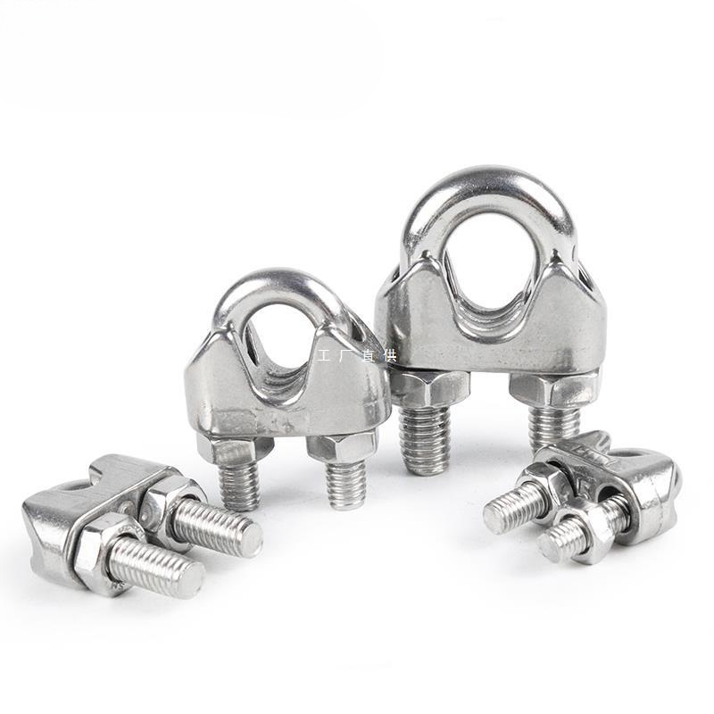 304不锈钢钢丝绳 夹头 卡头U型夹 钢丝夹轧头线卡M2M3M4M5M6M8M16