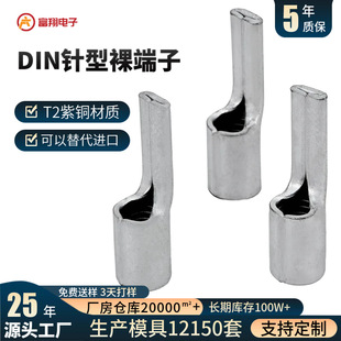 ���~����PTNB16-13kst���� ȫ�~늱�DIN��Ƭ��ͽ��^�������~
