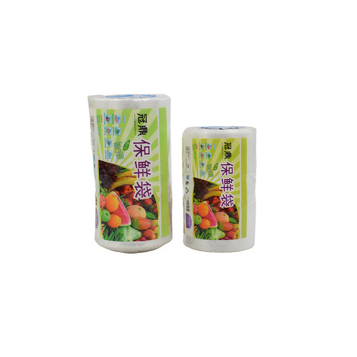 One-time use thickened shoulder-style food bag for home, refrigerators, supermarkets, fresh produce PE plastic bags for wholesale