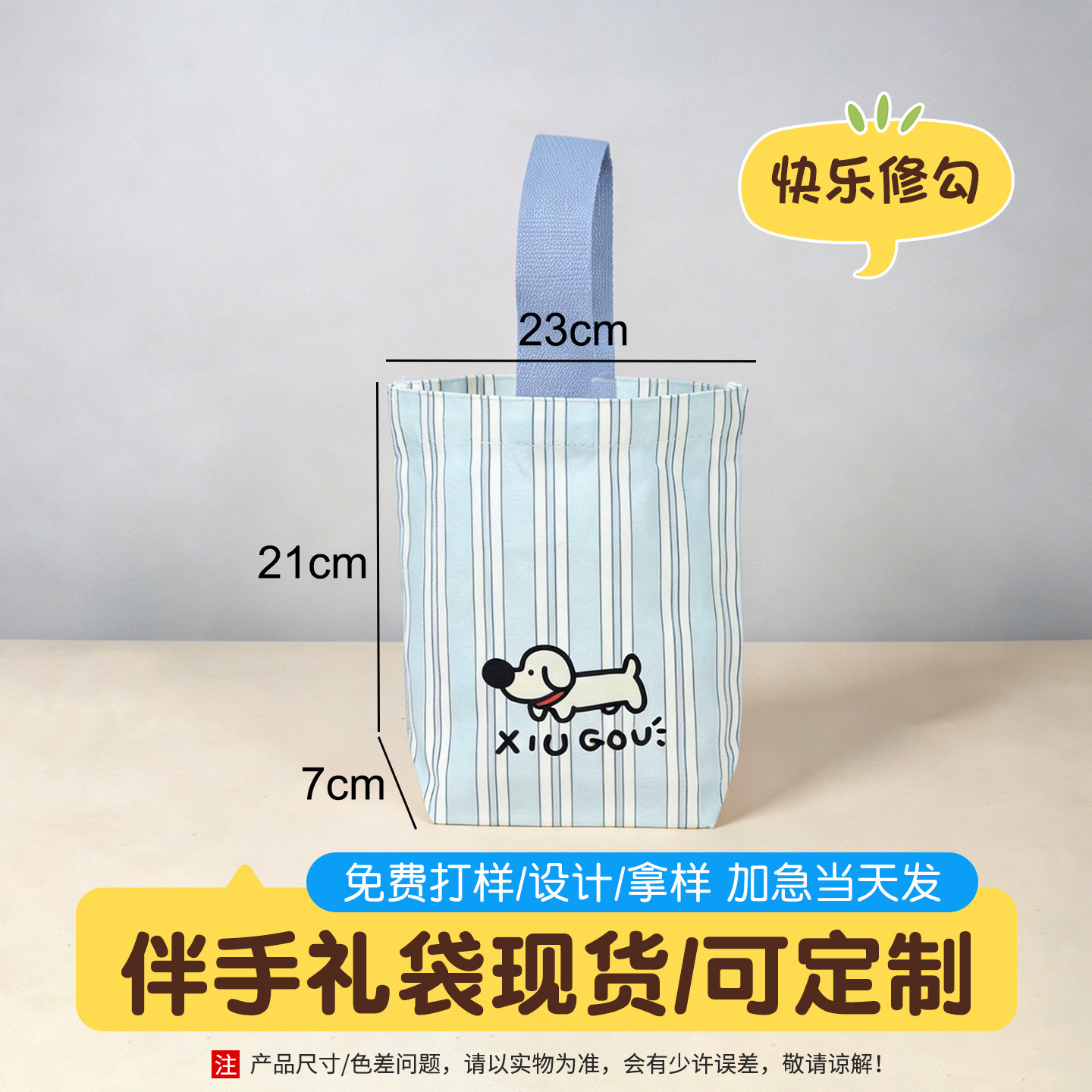 Bolsa de lona DIY personalizada, bolsa de mano en blanco, bolsa de regalo, bandolera blanca personalizada, bolsa de tela gruesa resistente al desgaste image 12