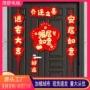 新居搬家新房乔迁之喜对联