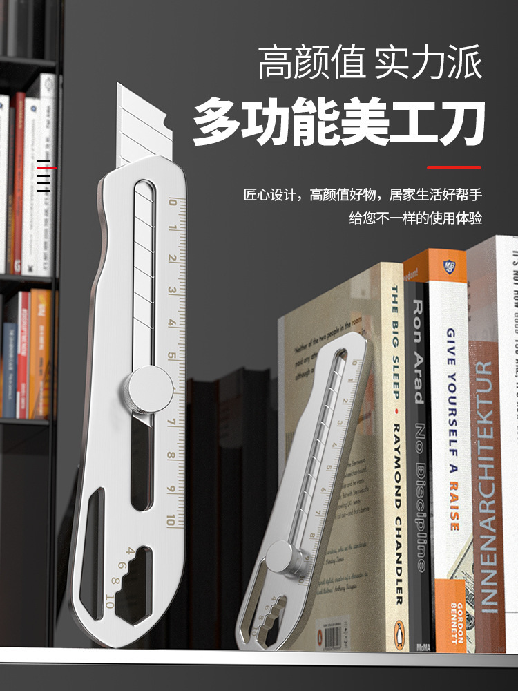 合金不锈钢美工刀壁纸刀工业级重型超锋利加厚全金属刀架裁纸刀