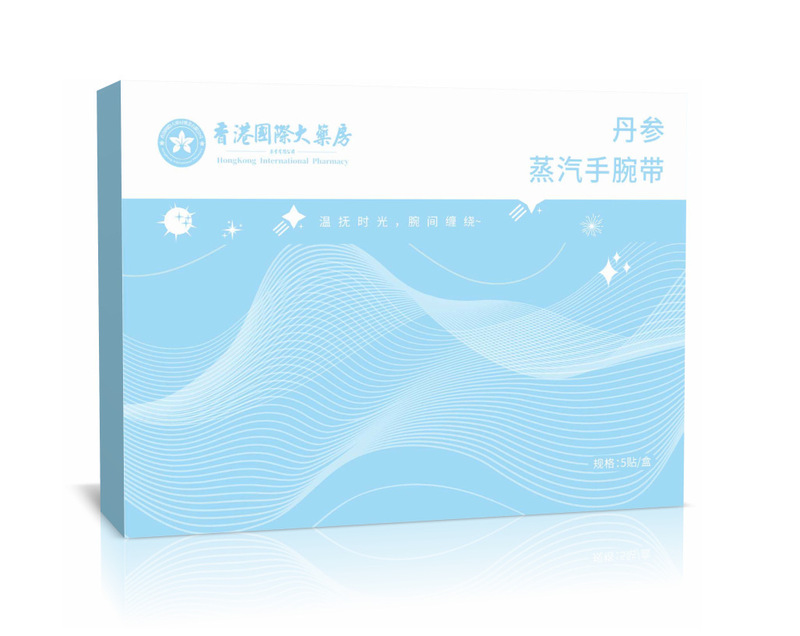 丹参蒸汽热敷手腕带丹参自发热护腕腱鞘草本热敷贴手腕关节贴|undefined