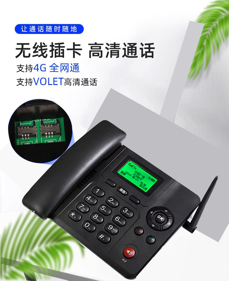 6688详情3.jpg