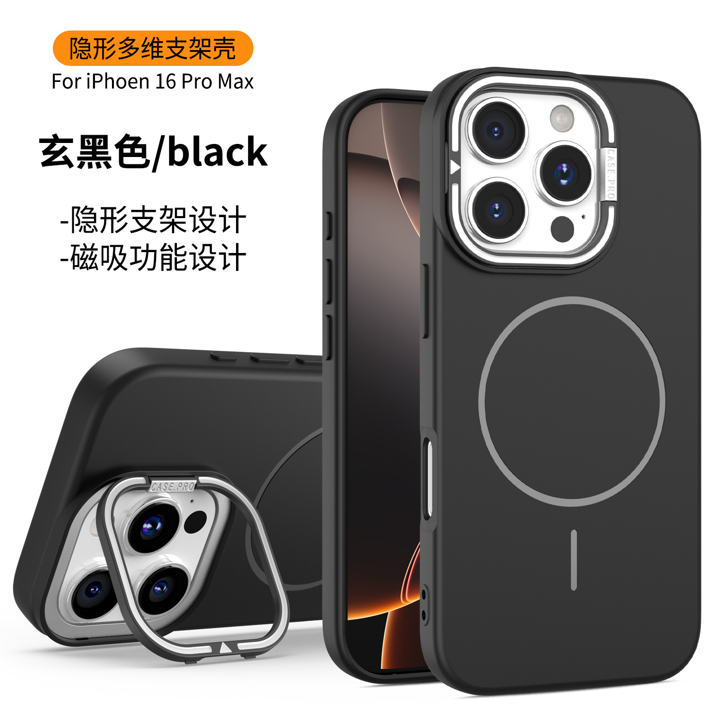 Funda para teléfono móvil Apple 16 con soporte de lente invisible, compatible con iPhone 17, funda protectora magnética mate con anillo fino para parejas, 11