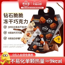 ʳ����ʯ����Ƀ����ɿ���ţ�̼��ɿ�֬���e��������С��ʳ���b