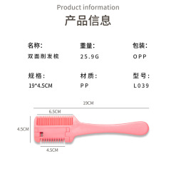 Playful Amazon Double-Sided Trimming Comb Household Styling Scissor Hair Thinning Comb Hair Salon Hair Cutting Knife Beauty Tool