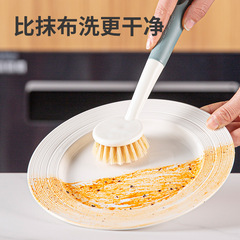 Factory supply coir brush that doesn't stick to oil pan, kitchen long-handled wash pot brush, kitchen cleaning dishwashing brush