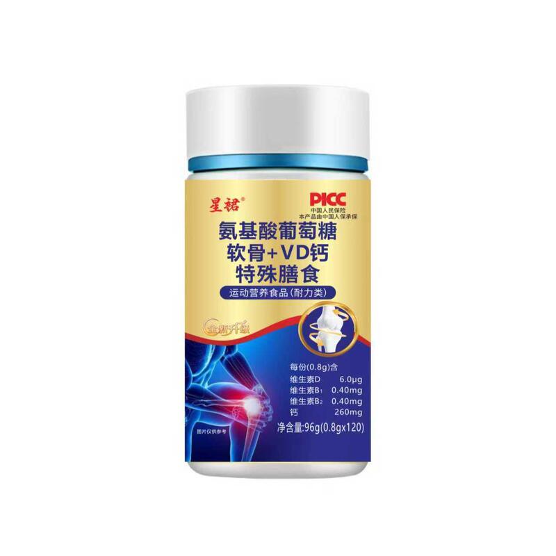 Star Dress Amino Acid Glucose Chondroitin Vd Calcium Special Dietary Supplement Direct Sale from Manufacturer Quality Guaranteed Live Stream Hot Item Genuine Product