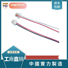 0.8���ƾ�2pin����02SUR-32S����bС�L���B�Ӿ������߾���40mm6