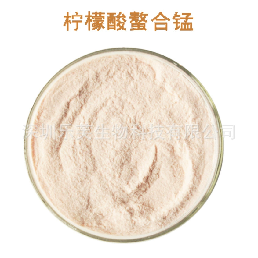 Лимонная кислота хелатная марганцевая воднорастворимые аминокислоты внекорневые удобрения Сельское хозяйство марганцевые удобрения хелатные микроэлементы