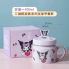 Coolomi ceramic cup with lid