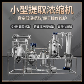 其他过滤设备;发酵提取设备;储罐