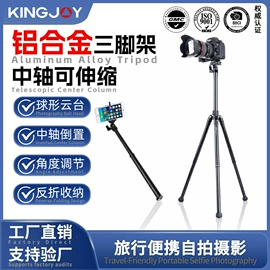 相机三脚架;摄影摄像器材;摄影支架