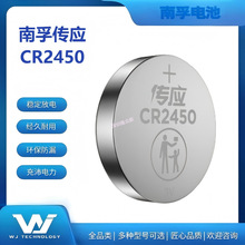 ���ڂ���CR24503Vʯīϩ�늳��m��܇耳�����w��Ӌ