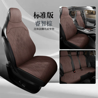 Suede Leather Perforated Breathable – Seat cushion, seat cover - smart-brown-five-seater-standard-edition