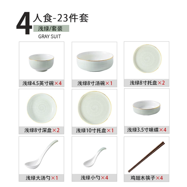Light green 4 people eat-23 pieces