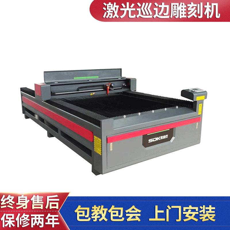 激光雕刻切割机亚克力三合板巡边雕刻机数控激光头多功能激光切割