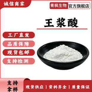 ���{��99% �����{��ȡ�� 10-�u��-2-��ϩ�� 14113-05-4 �F؛����