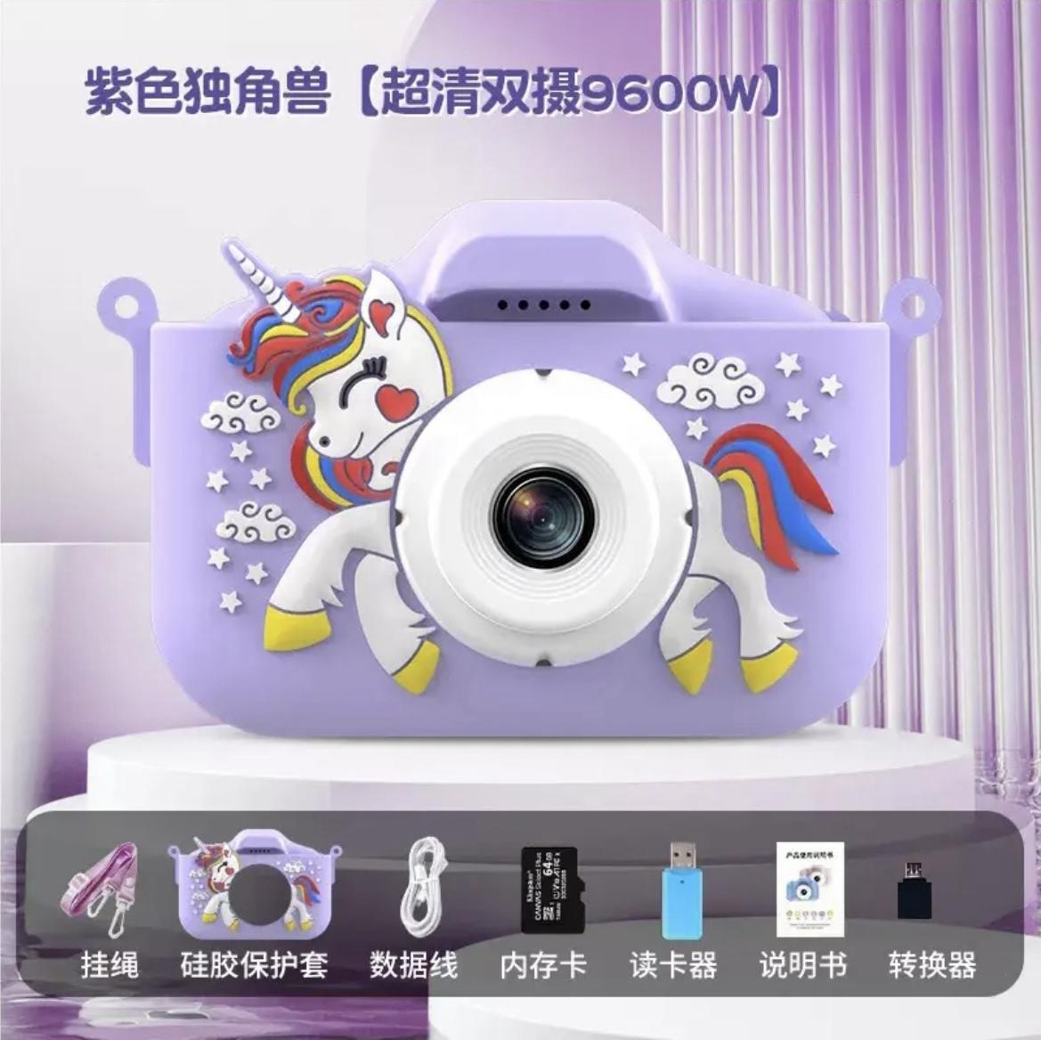(Purple unicorn) HD Dual photo 9600W +64G memory card