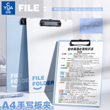 A4文件夹板写字板垫板高颜值整理作业夹初中学生用文件板单夹合同