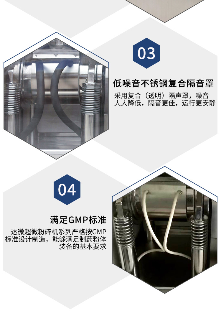 达威机械--详情_11