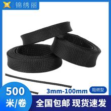 �\������3-100mm늾��|���o�׹���������ȼ��������Ƥpet�����W��