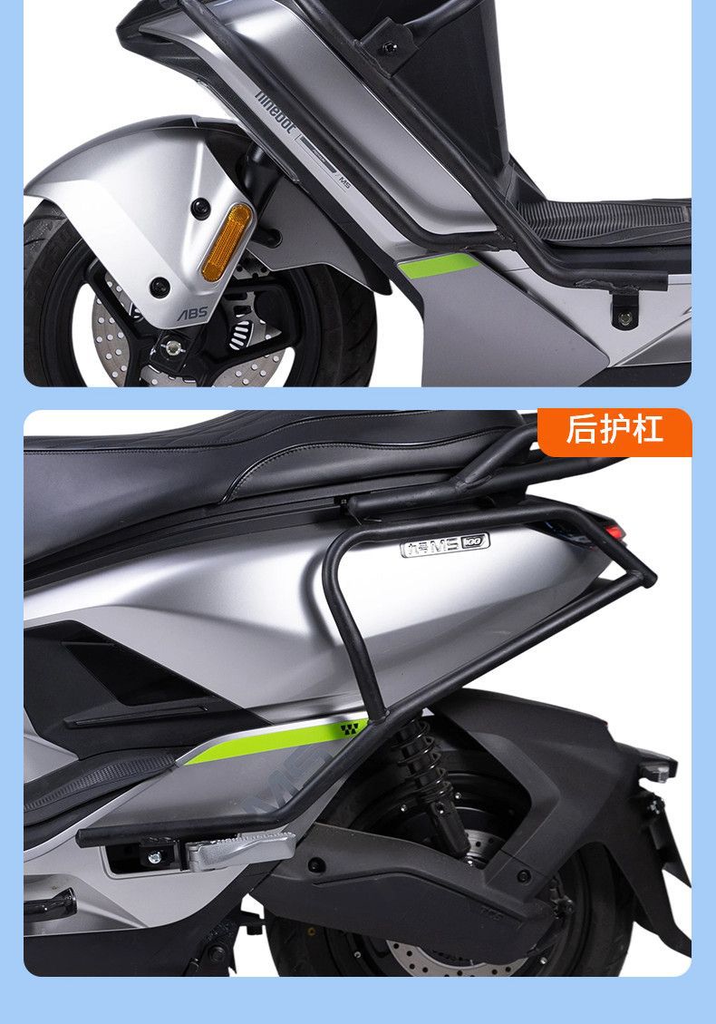 Suitable for Ninebot M5100 Protective Bar Anti-Fall Bumper M125 200 Scooter Guard Bar Rack Delivery Rack Tail Rack Modified Version