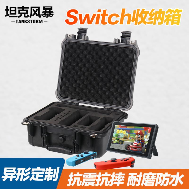 switch收纳包箱新款安全防水便携手提箱OLED游戏机保护箱全套配件