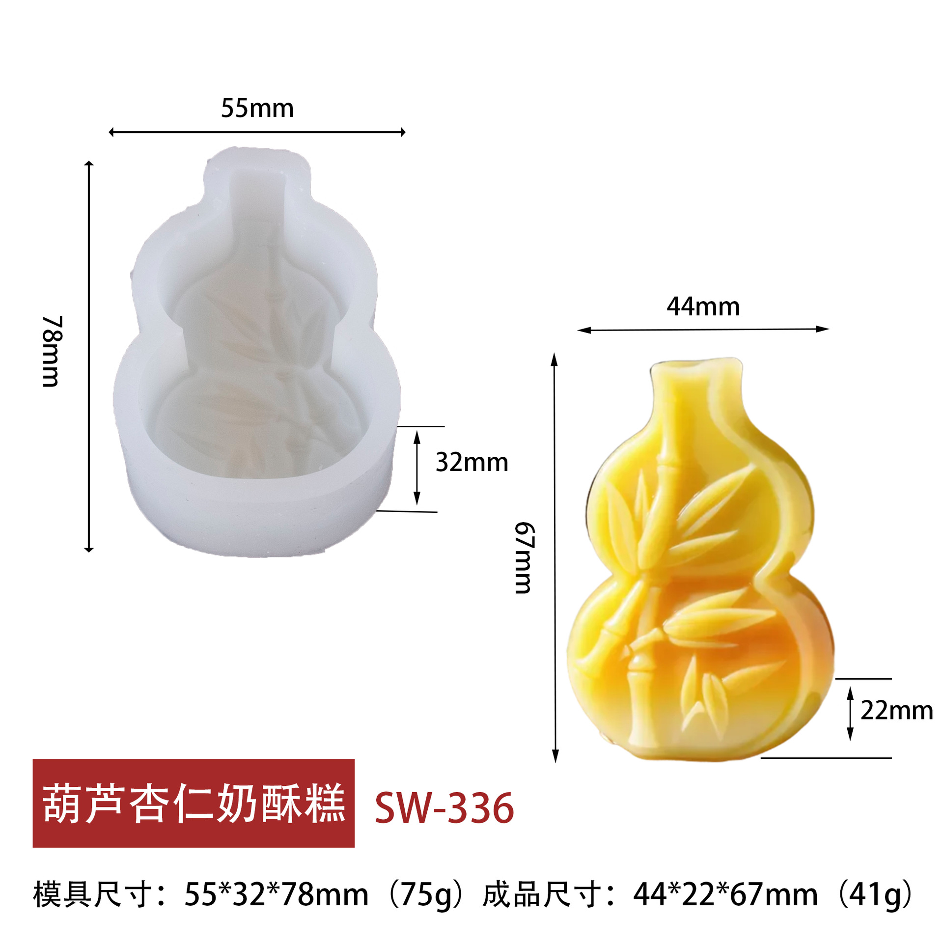 Molde Silicona Calabaza — Turrón, Pudín, Mousse sin Horno