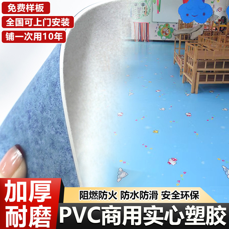 pvc地板胶实心商用加厚耐磨水泥地直接铺工厂仓库工程健身房地板
