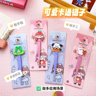 Creative cute cartoon girl heart hand account tweezers student High color value straight clip sticker tape tools wholesale