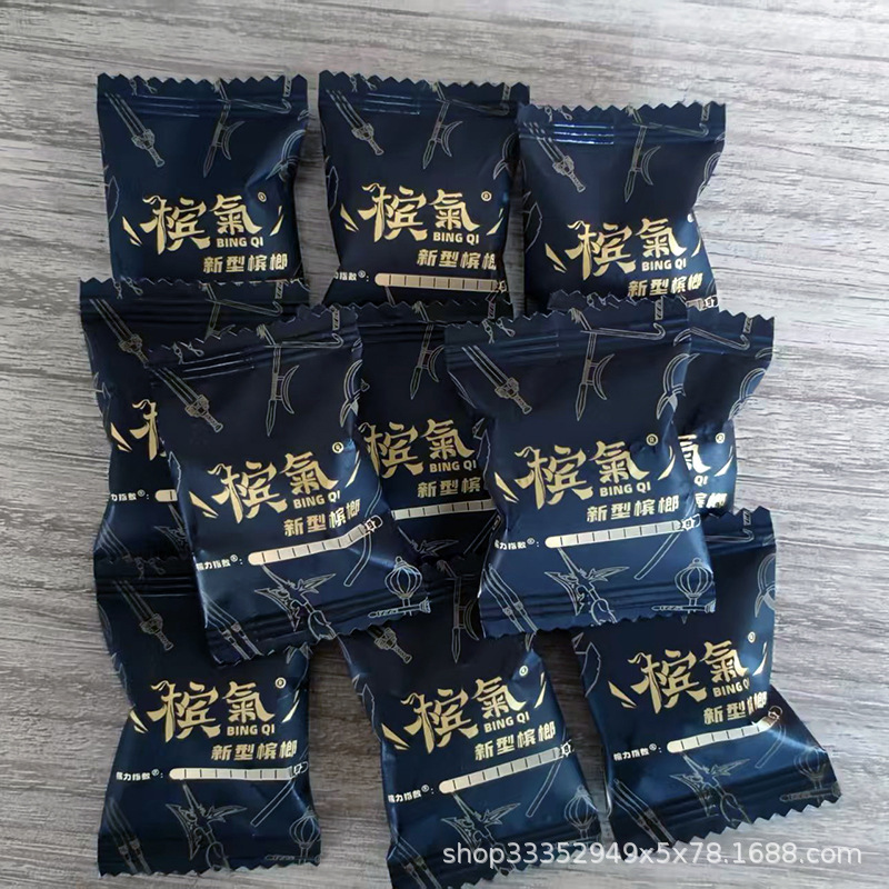 槟气槟榔胶果散装散子批发槟果口味强劲烟果新型科技槟榔一件代发|undefined