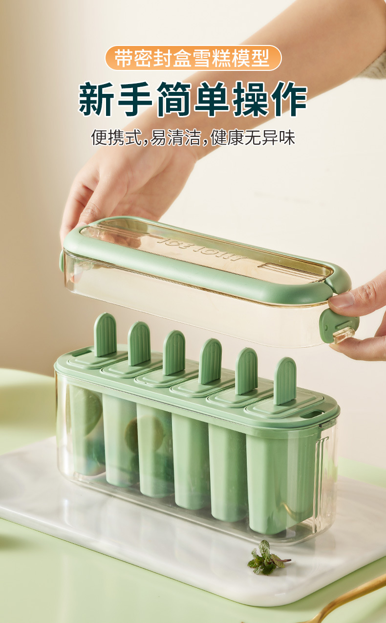 手提式带盖制冰盒冰块