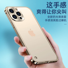 �m���O��16promax�֙C������߅��iPhone15�R�^ȫ��ĥɰ͸�����o��