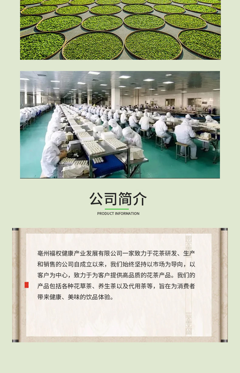 Apple Rose Lotus Leaf Tea He Ye Herbal Blend 300g Cold Brewed Sugar Free Wellness Tea Bags preparation
