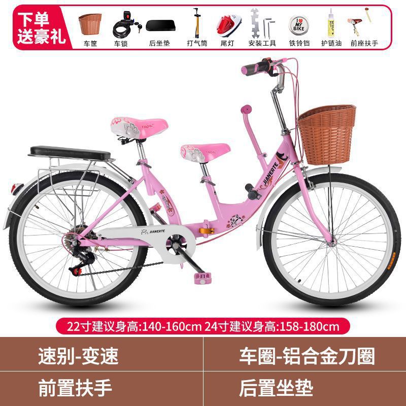 Bicicleta madre-hijo plegable 22 pulgadas 24 pulgadas con asiento infantil para bebés bicicleta de viajes femeninos