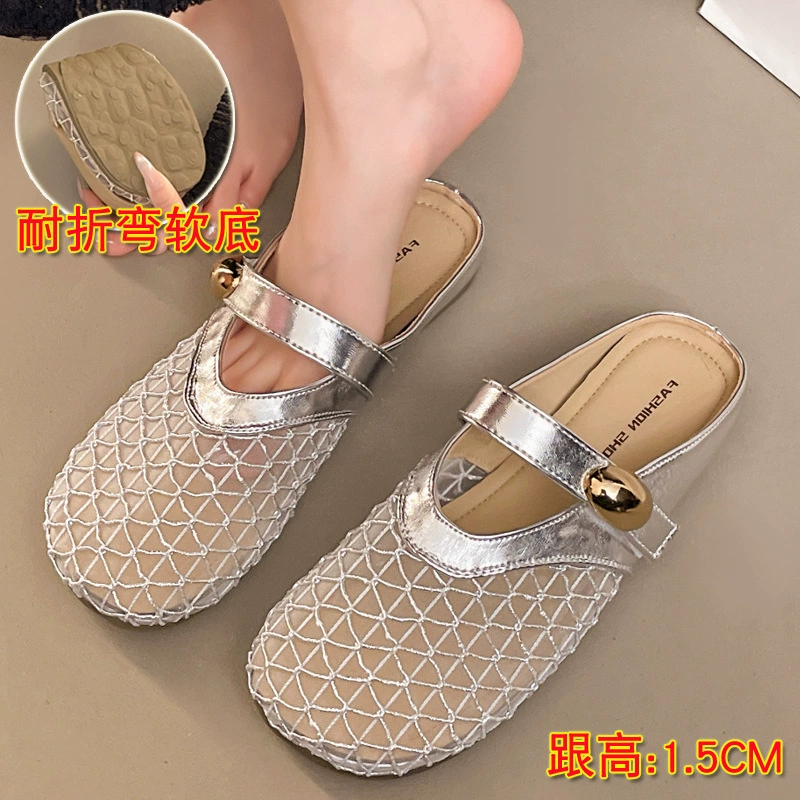 Плоская подошва французских шлепанцев на внешней стороне 2025 новая сетка дышащая