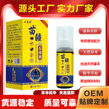 �置�嶾Һ������aƷșˮ��ʹ����ƾ�ͨ��Ħ�S�Ҽ��i�ݱ��䷽