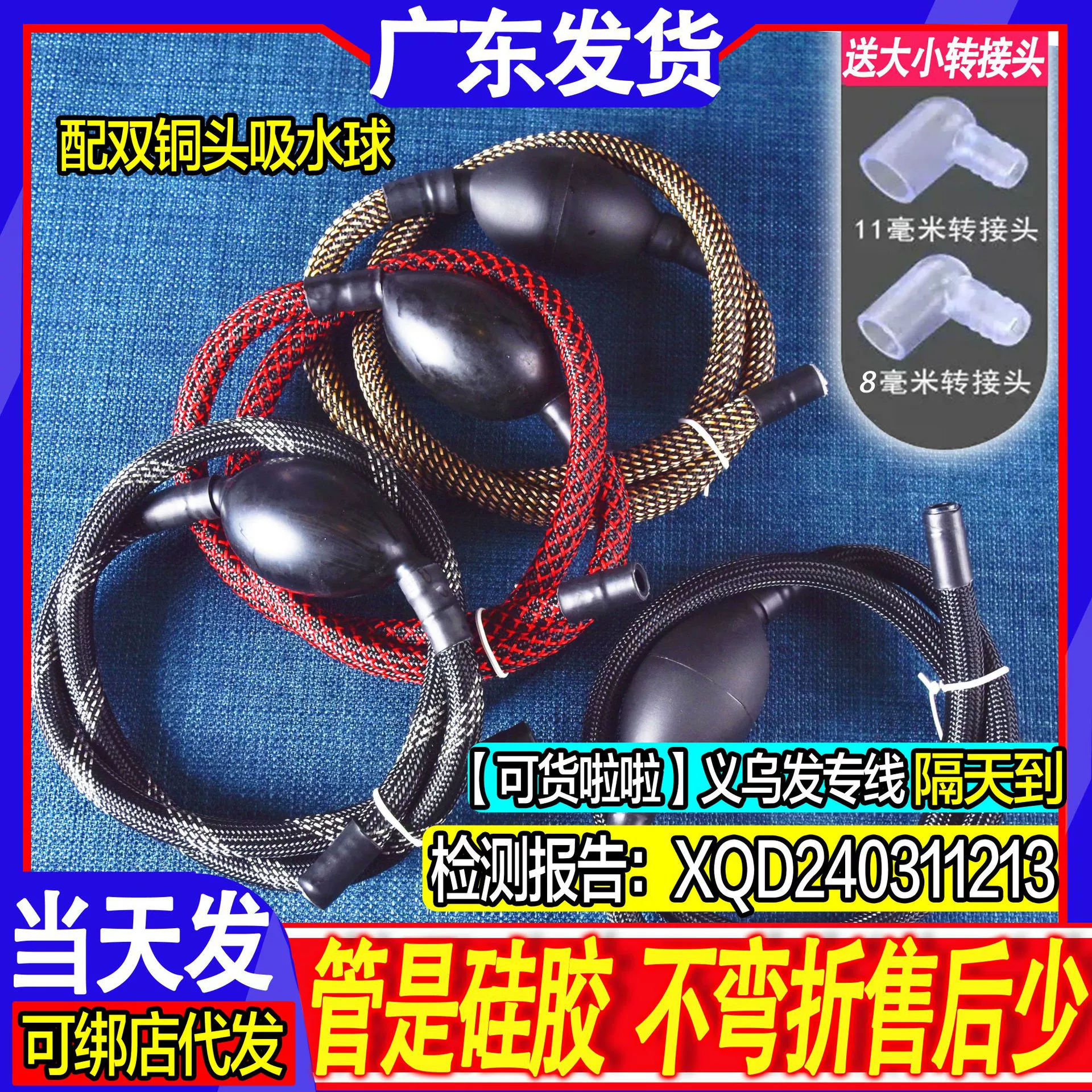 Чайный поднос тканая дренажная труба с защитой от ожогов с водопоглощающим шариком чайный столик водяной шланг для приготовления чая части кунг-фу