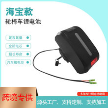 �羳 �����늳�24V36V10AH �ۯB늄�����܇݆���ƿGMB���݃�