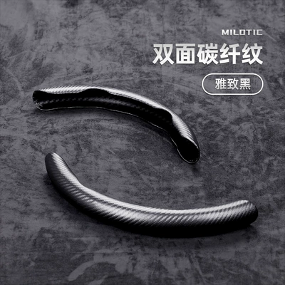 Steering wheel cover, Suitable for Bmw, Mercedes-Benz - carbon-fiber-black-1-pair-38cm